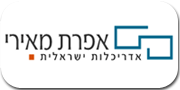 אפרת מאירי | אדריכלות ישראלית