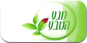 מגע טבע | מלי רדלר