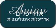 אשר אביאב | אדריכלות אינטלגנטית