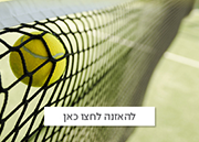 והפעם קרן כהן וחגי שלו מגלים